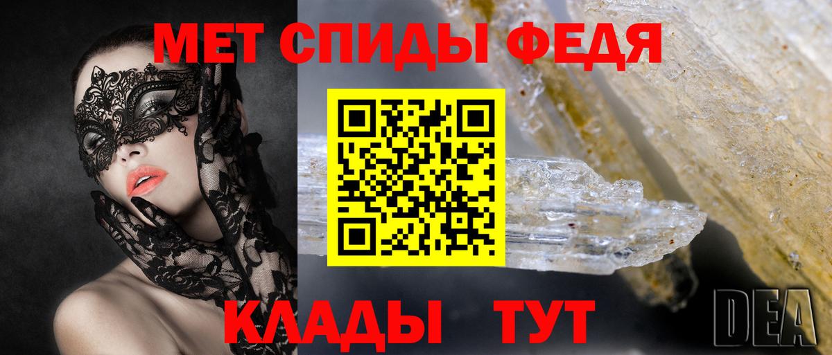 Лысьва  АМФ  Вход с VPN  АМФЕТАМИН Premium 
