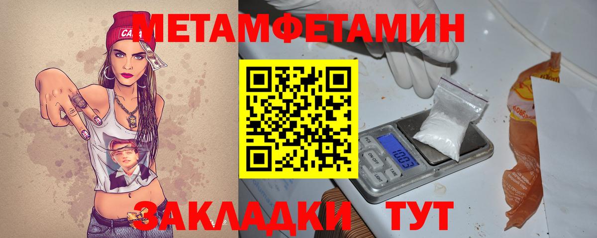 АМФЕТАМИН 97% Лысьва