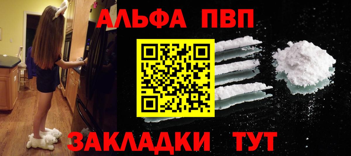 APVP VHQ Лысьва