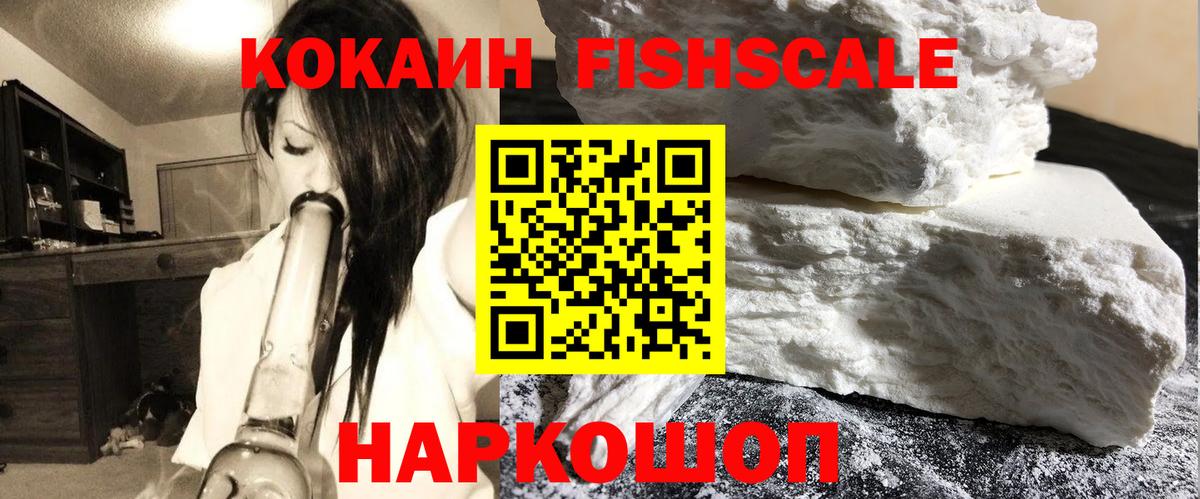 Лысьва  Гашиш  A-PVP СК   ГЕРОИН  МЕТАМФЕТАМИН  Вход с VPN  Метадон  МЕФ  
