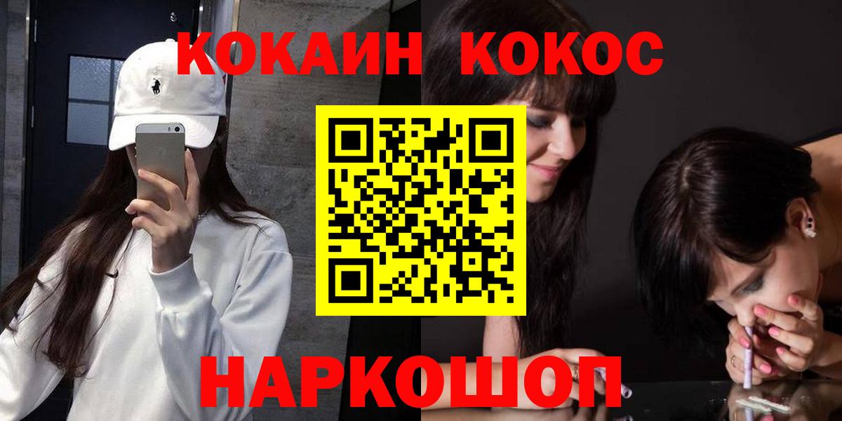 КОКАИН Columbia Лысьва