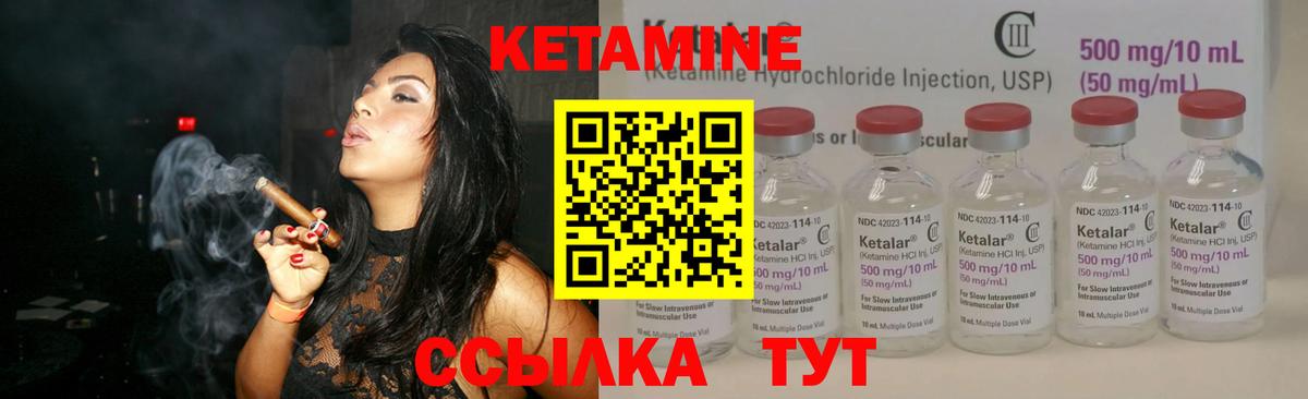 blacksprut зеркало  КЕТАМИН ketamine  Вход с VPN  Лысьва 