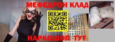 героин Жуковский