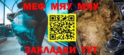 первитин Ипатово