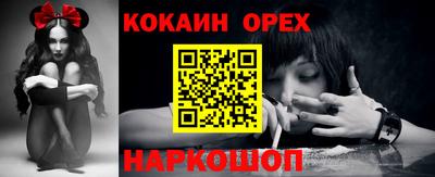 первитин Ипатово