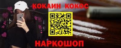 молекула духа Заволжье