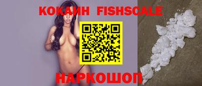 героин Жуковский
