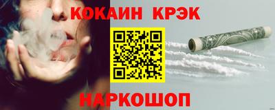 героин Жуковский