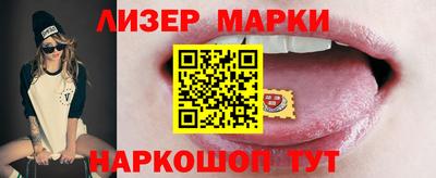 героин Жуковский