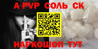молекула духа Заволжье