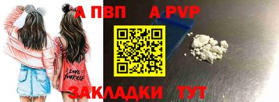 молекула духа Заволжье