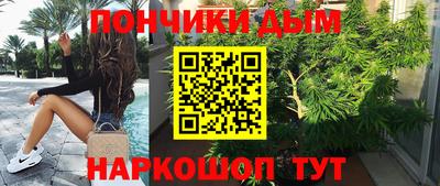 героин Жуковский
