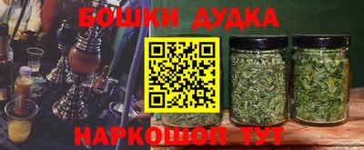 героин Жуковский