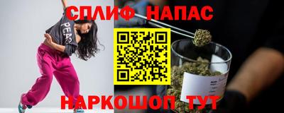 молекула духа Заволжье