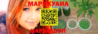 молекула духа Заволжье