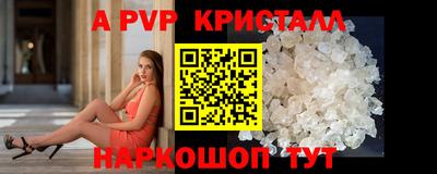 Альфа ПВП Заводоуковск