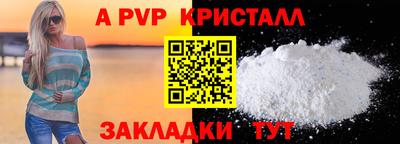 молекула духа Заволжье