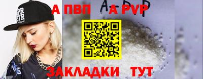 молекула духа Заволжье