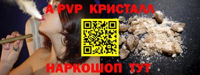 Альфа ПВП Заводоуковск