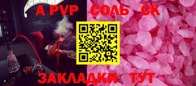 героин Жуковский