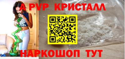 Альфа ПВП Заводоуковск