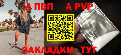 первитин Ипатово