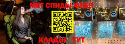 молекула духа Заволжье