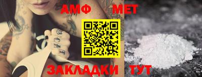 молекула духа Заволжье