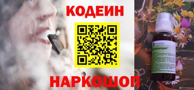 молекула духа Заволжье