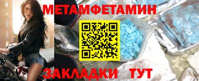 молекула духа Заволжье