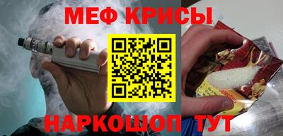 молекула духа Заволжье
