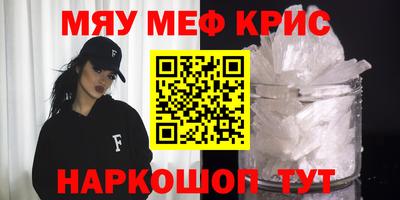 героин Жуковский
