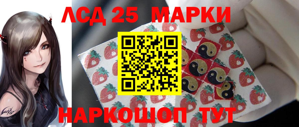 Лысьва  Лсд 25 экстази ecstasy  Вход с VPN 