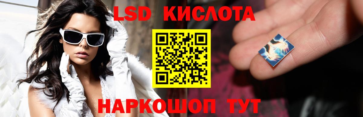 Лсд 25 экстази кислота Лысьва