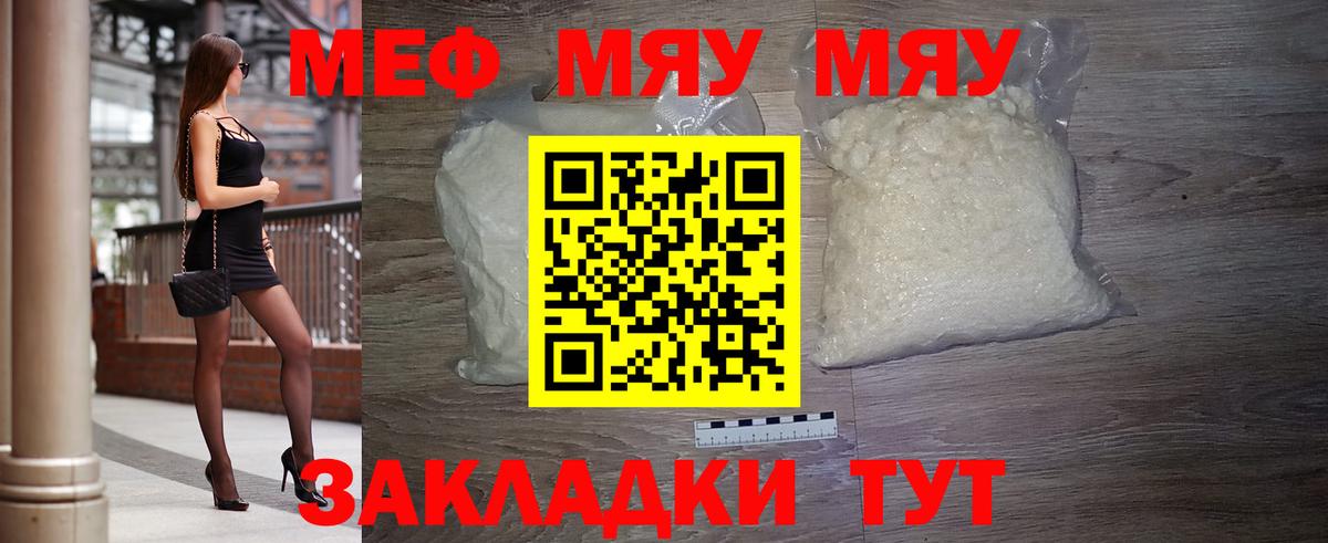 МЕФ  Лысьва