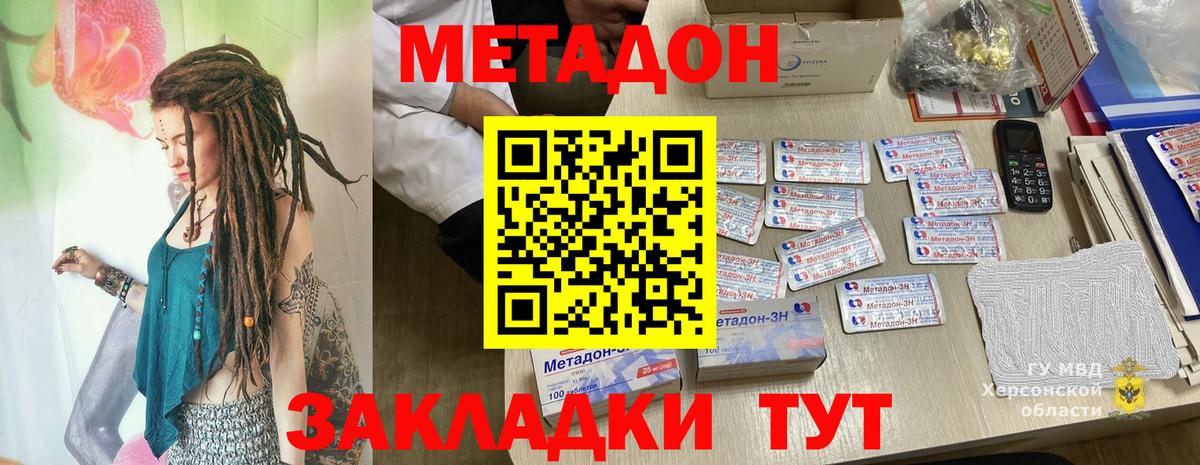 Метадон VHQ  Вход с VPN  Лысьва  darknet какой сайт  МЕТАДОН мёд 