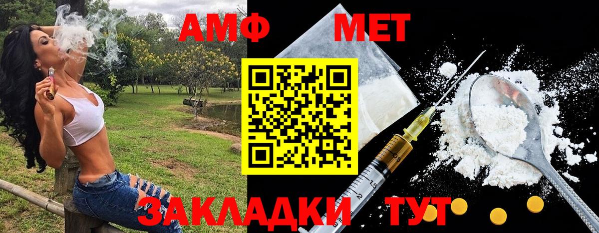 МЕТАМФЕТАМИН Декстрометамфетамин 99.9%  МЕТАМФЕТАМИН Декстрометамфетамин 99.9%  Лысьва  Вход с VPN 