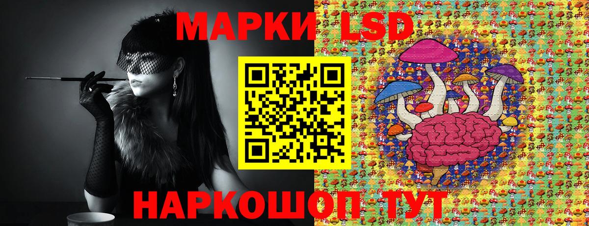 Марки NBOMe 1,8мг Лысьва